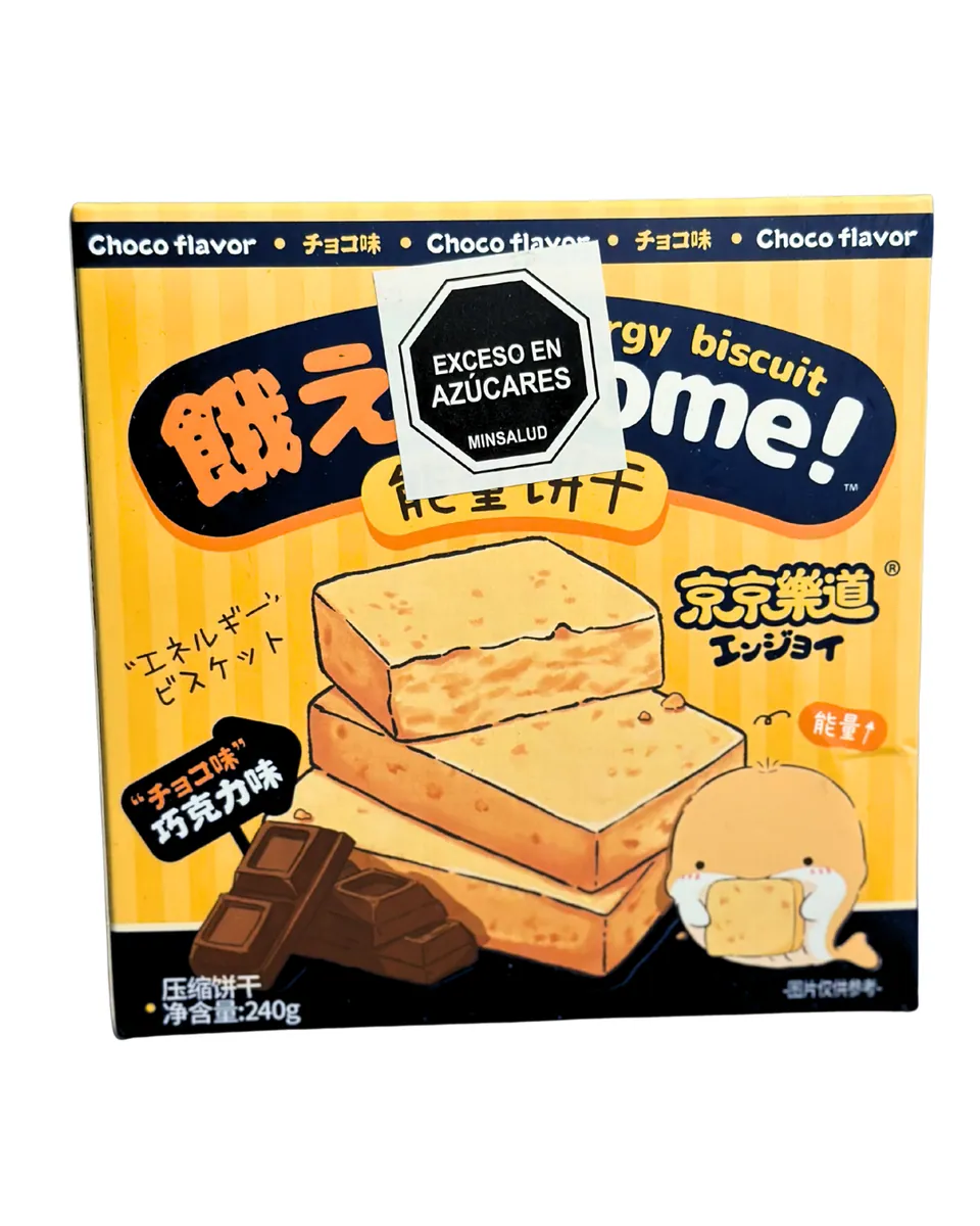 COOKIE CHOCOLATE 240G